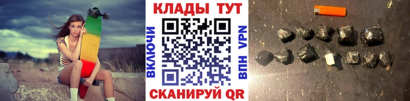 Купить закладку Галлюциногенные грибы  Меф  МАРИХУАНА  Cocaine  Альфа ПВП  Армянск