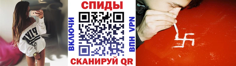 АМФ VHQ  Купить  Армянск 