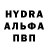 Codein напиток Lean (лин) Killer Crab