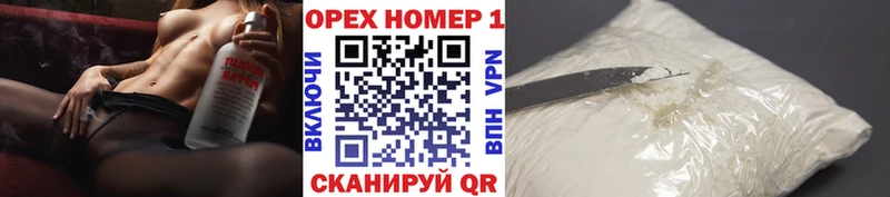 Cocaine Эквадор  Купить закладки  Армянск 