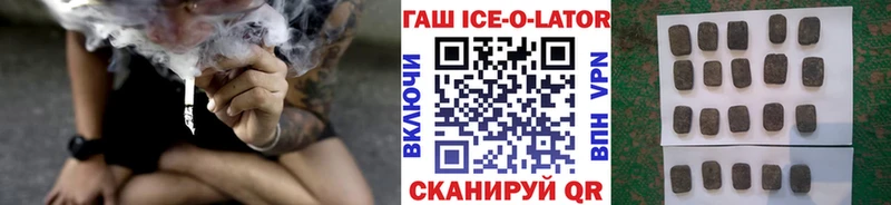 Гашиш индика сатива  Купить закладки  Армянск 