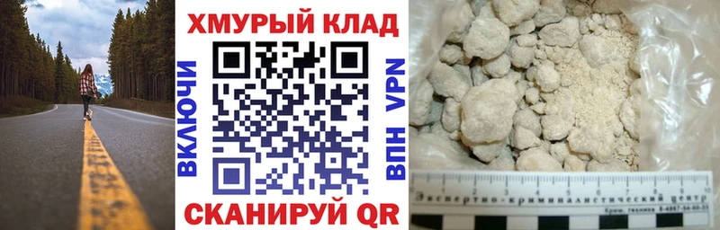 ГЕРОИН афганец  Купить где  Армянск 