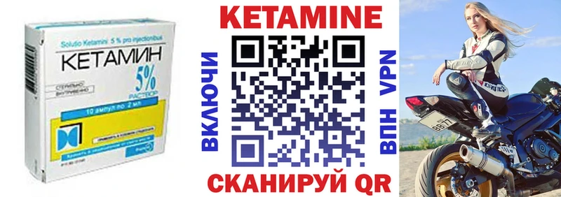 Купить  Армянск  КЕТАМИН ketamine 