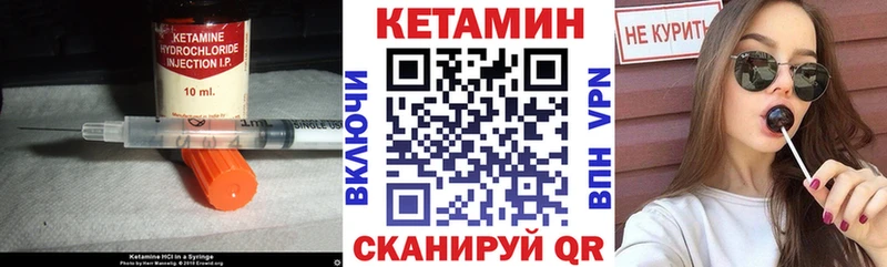 Кетамин VHQ Армянск