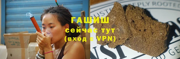 меф Горнозаводск