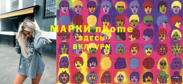 меф Горнозаводск