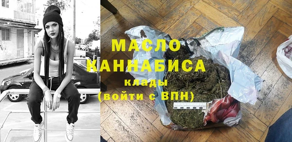 меф Горнозаводск