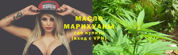 меф Горнозаводск