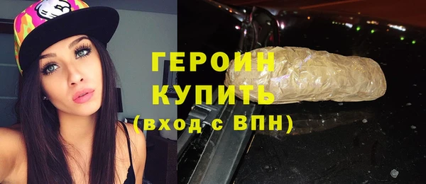 2c-b Горно-Алтайск