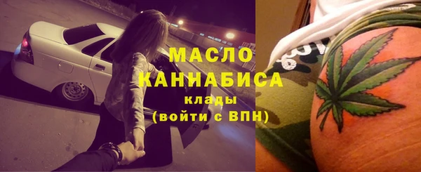 MESCALINE Горняк