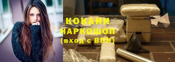 MESCALINE Горняк
