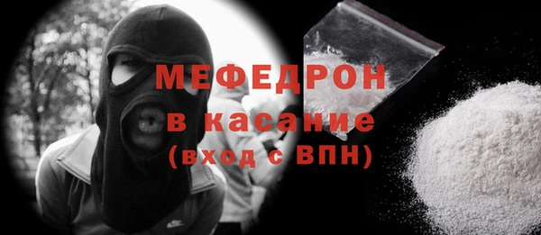 меф Горнозаводск