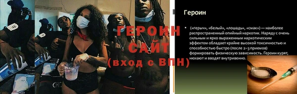 MESCALINE Горняк