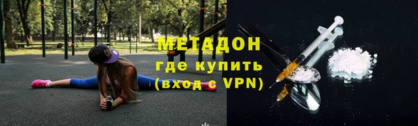 2c-b Горно-Алтайск
