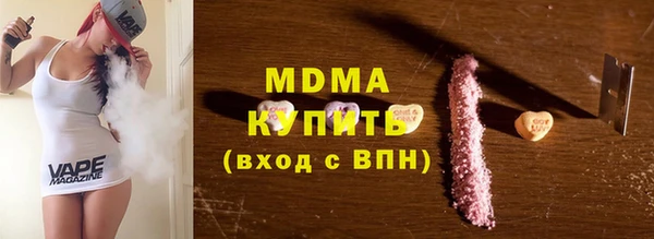 меф Горнозаводск