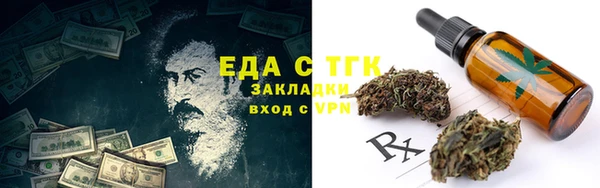 MESCALINE Горняк
