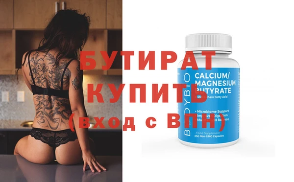 2c-b Горно-Алтайск