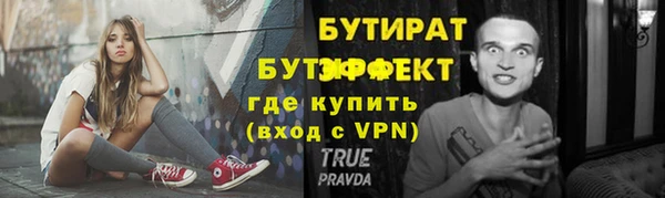 MESCALINE Горняк