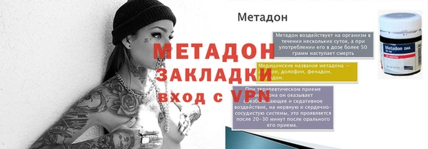 MESCALINE Горняк