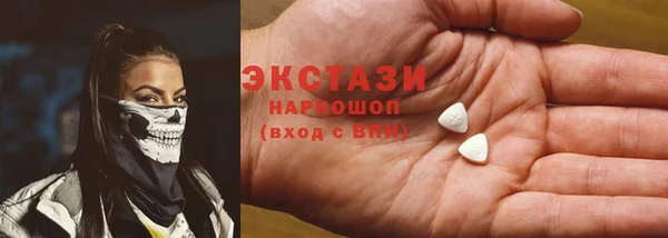 2c-b Горно-Алтайск