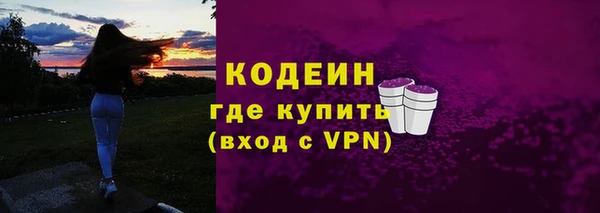 меф Горнозаводск
