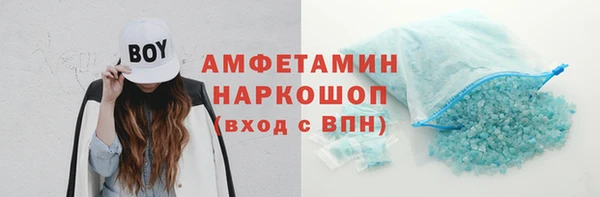 MESCALINE Горняк