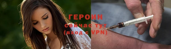меф Горнозаводск
