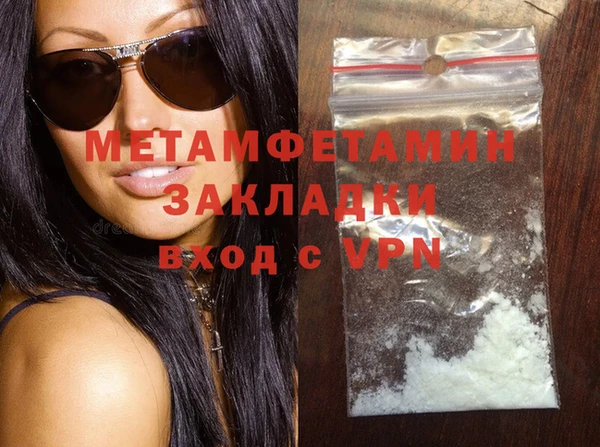 2c-b Горно-Алтайск