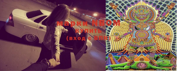 меф Горнозаводск