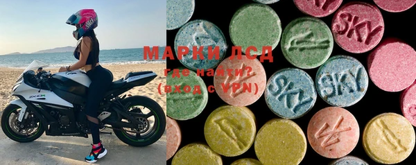 MESCALINE Горняк