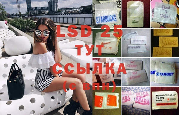 меф Горнозаводск