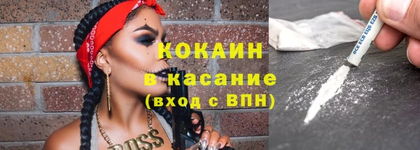 меф Горнозаводск
