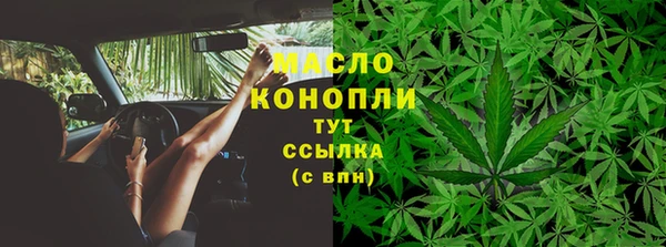 MESCALINE Горняк