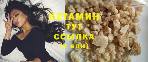 MESCALINE Горняк