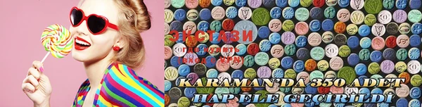 MESCALINE Горняк
