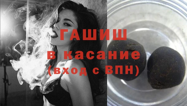меф Горнозаводск