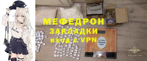 2c-b Горно-Алтайск