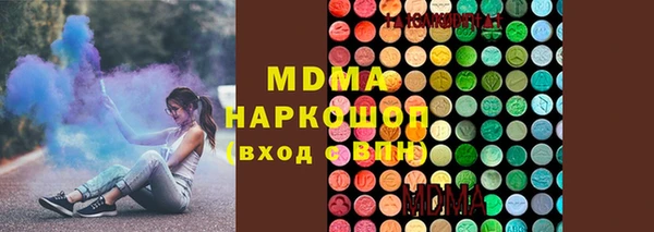меф Горнозаводск