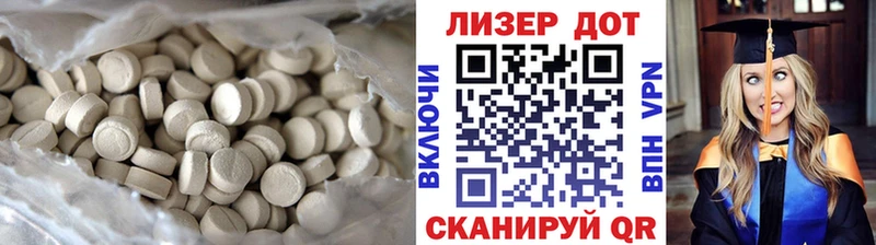 Лсд 25 экстази кислота  Купить закладки  Армянск 