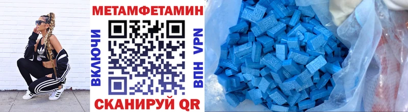 МЕТАМФЕТАМИН винт  Купить  Армянск 