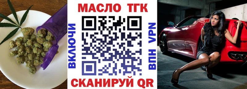 Купить где  Армянск  Дистиллят ТГК гашишное масло 