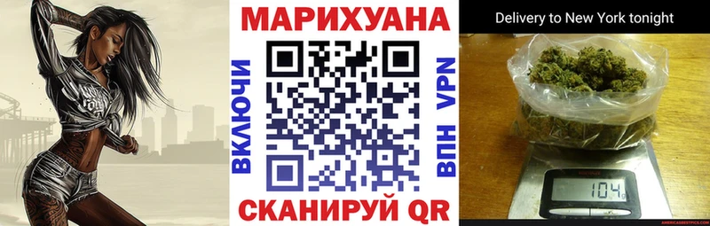 Купить закладки  Армянск  Бошки Шишки AK-47 